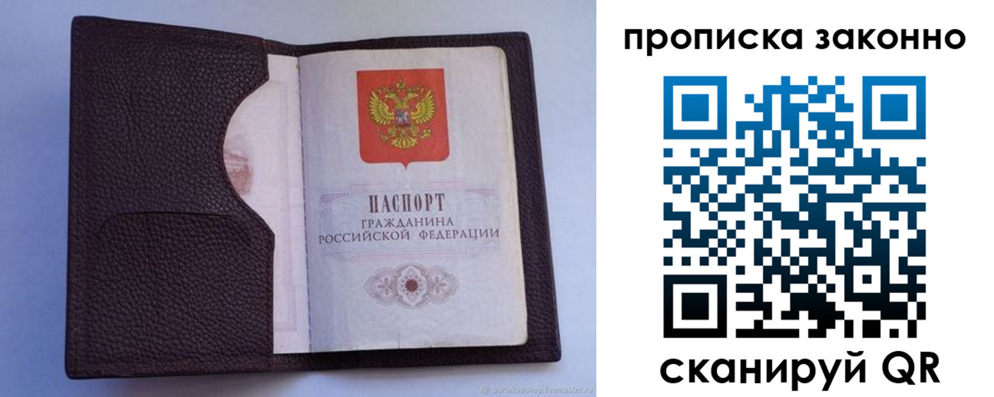 регистрация в Выксе