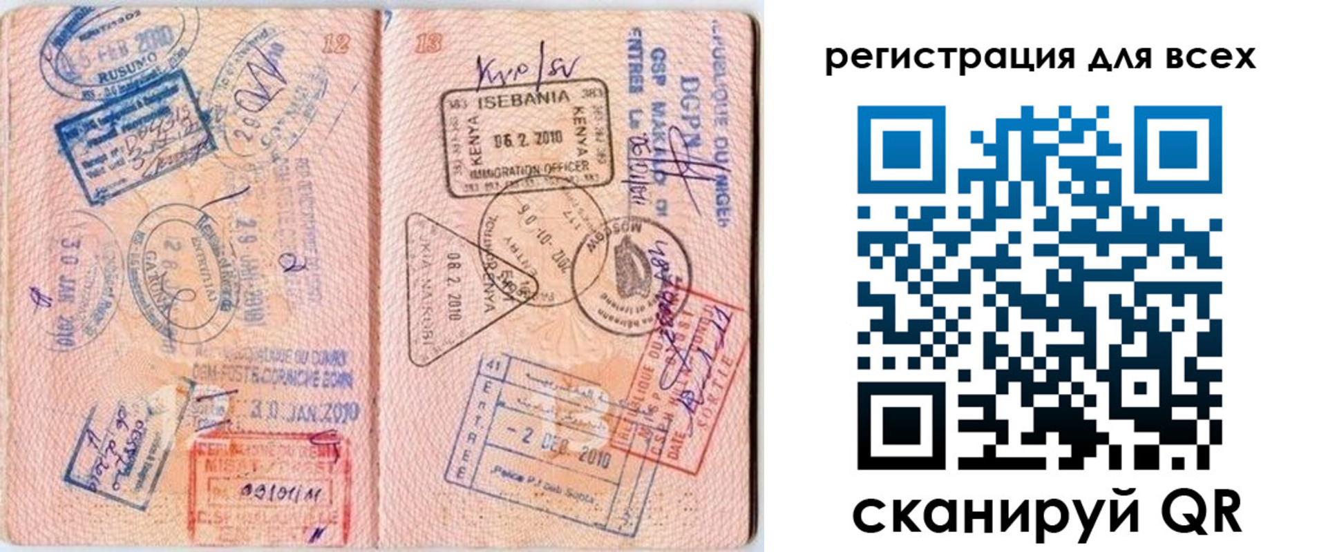 временная регистрация надежно в Выксе